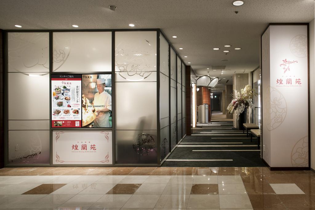 Hotel Granvia Hiroshima Exterior foto